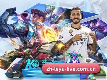乐鱼体育 APP